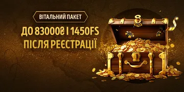 Promo